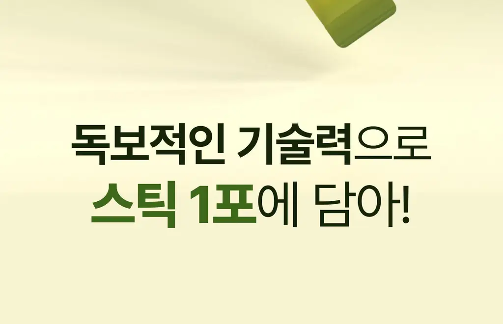 [유기농 올리브 레몬샷] 뚜띠프루티 나는 레몬이에오 / 올리브오일이에오 14포 2종 택 1 상세페이지 6